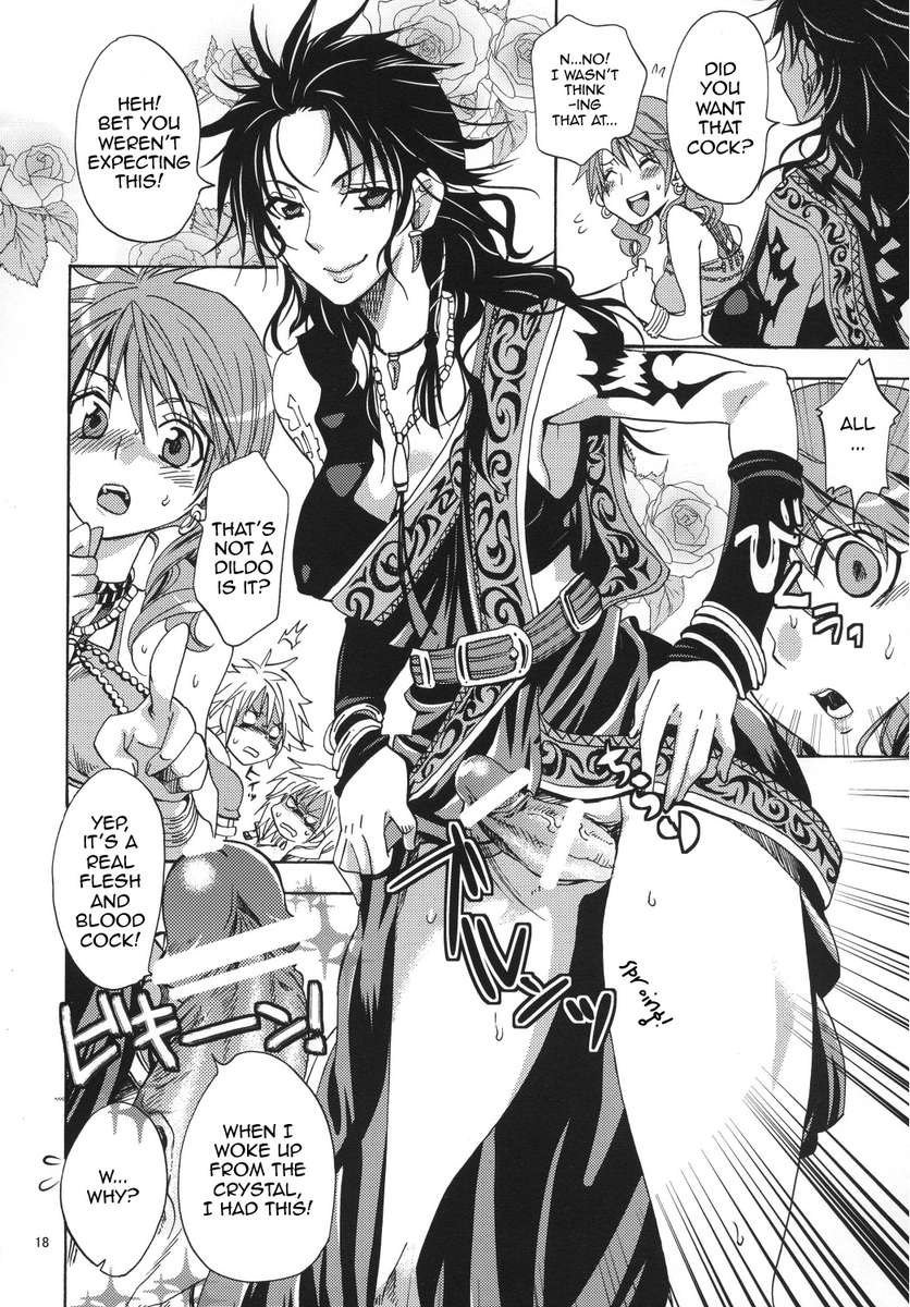 I'Cieと友達との休日に