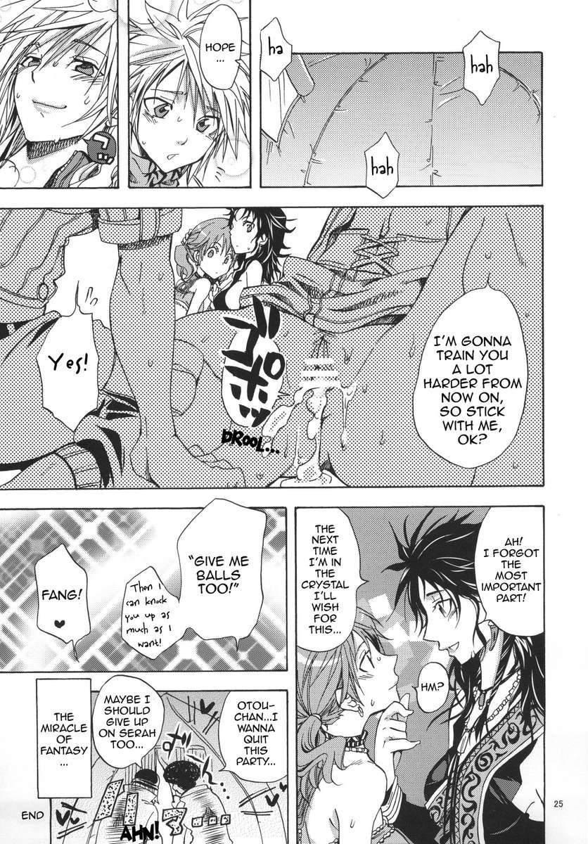 I'Cieと友達との休日に