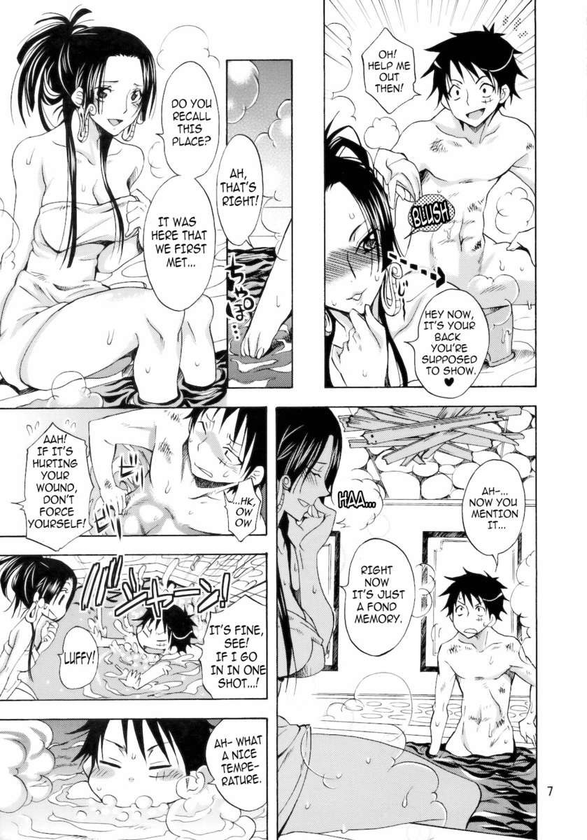 海賊王の夜めにわらわはなる！