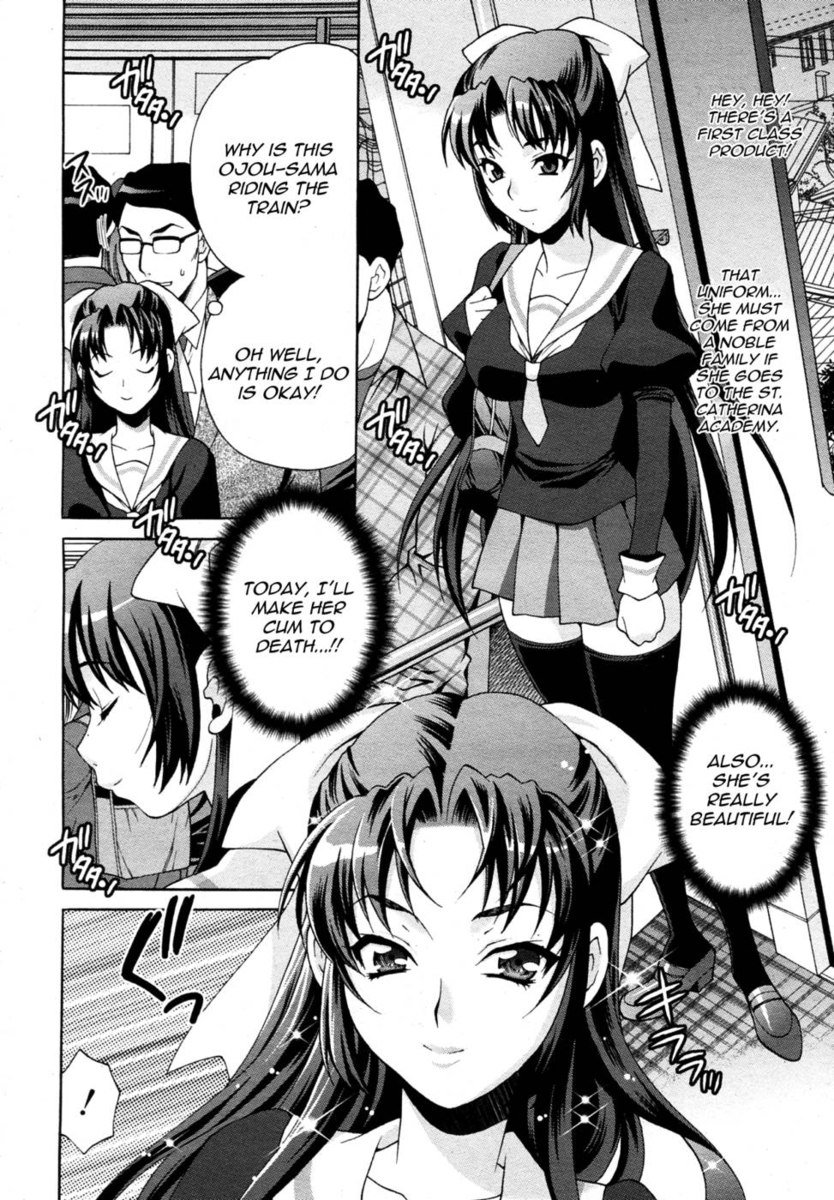 レディエクスプレス第3章