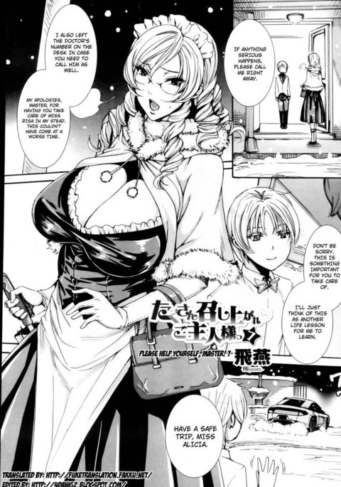 マスター、あなた自身を助けてください! 7 マスター、あなた自身を助けてください! 7