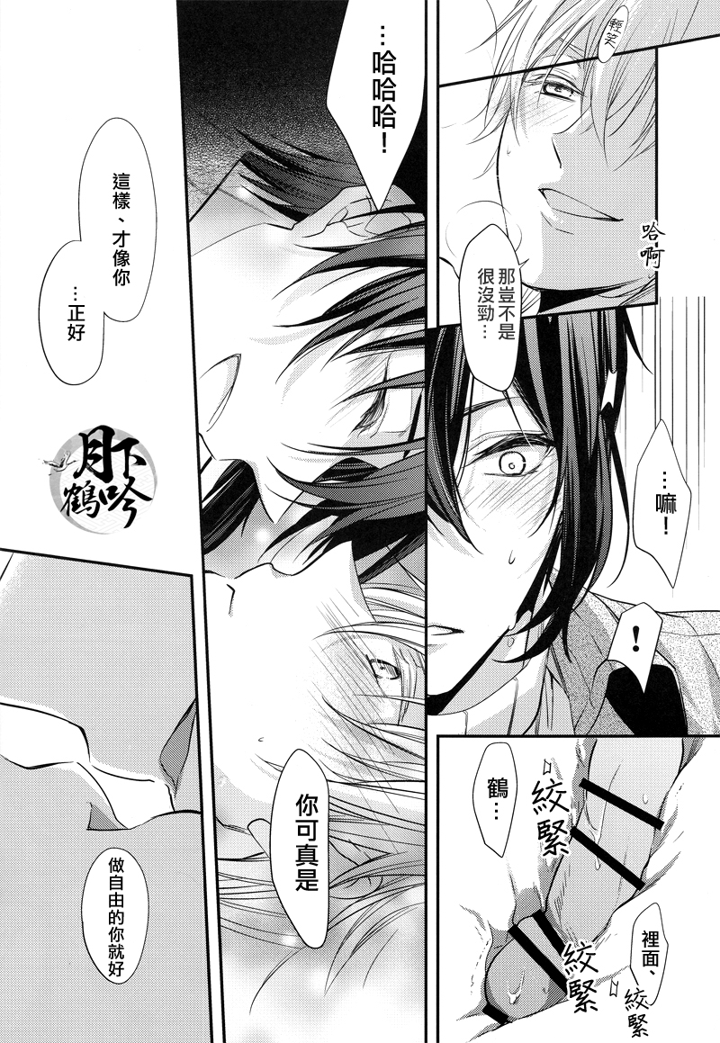 東方YoujoRanbu 2