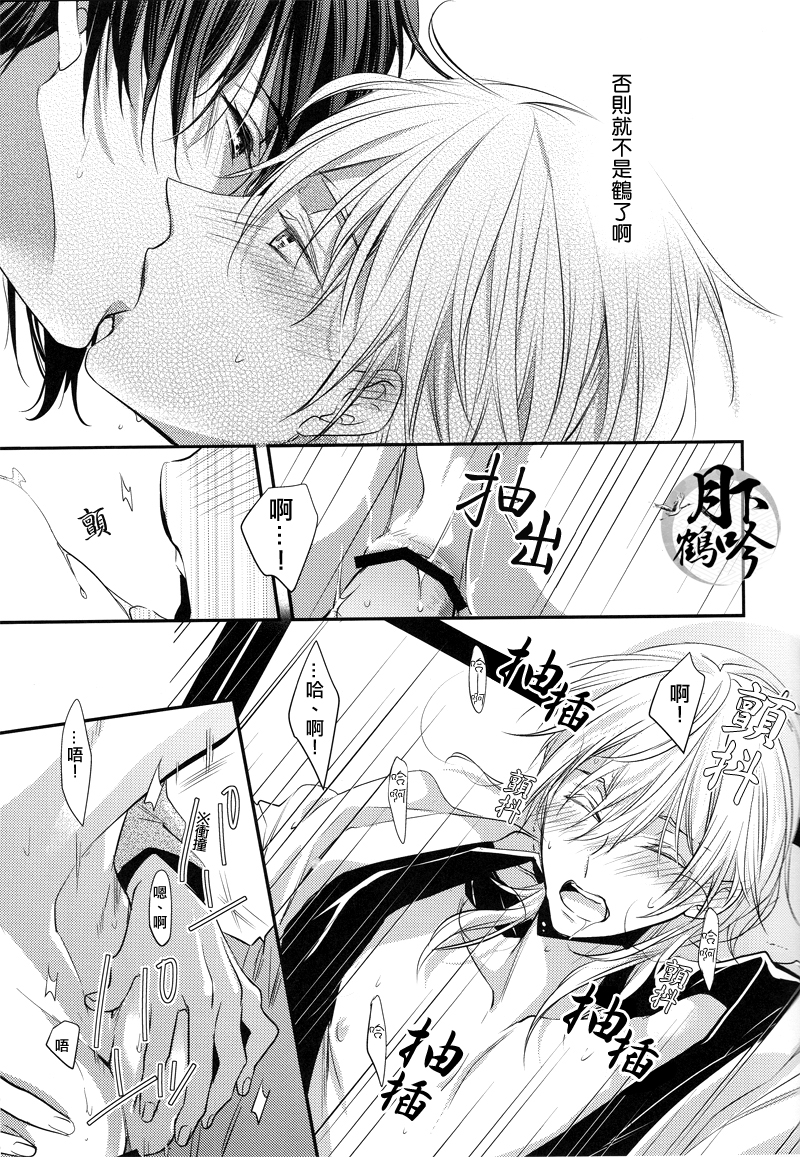東方YoujoRanbu 2