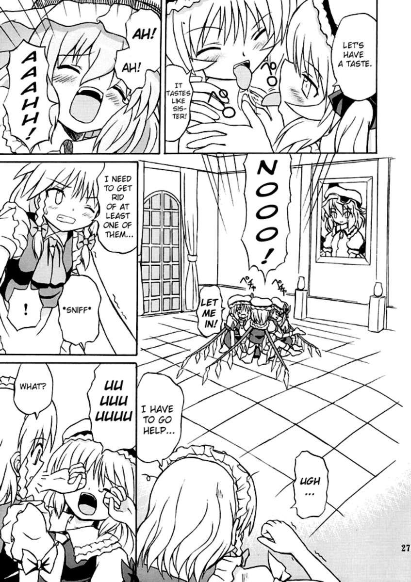 東方YoujoRanbu 2