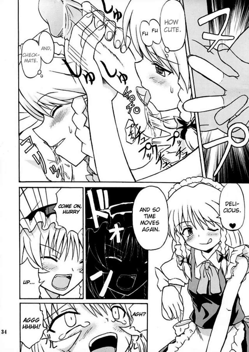 東方YoujoRanbu 2
