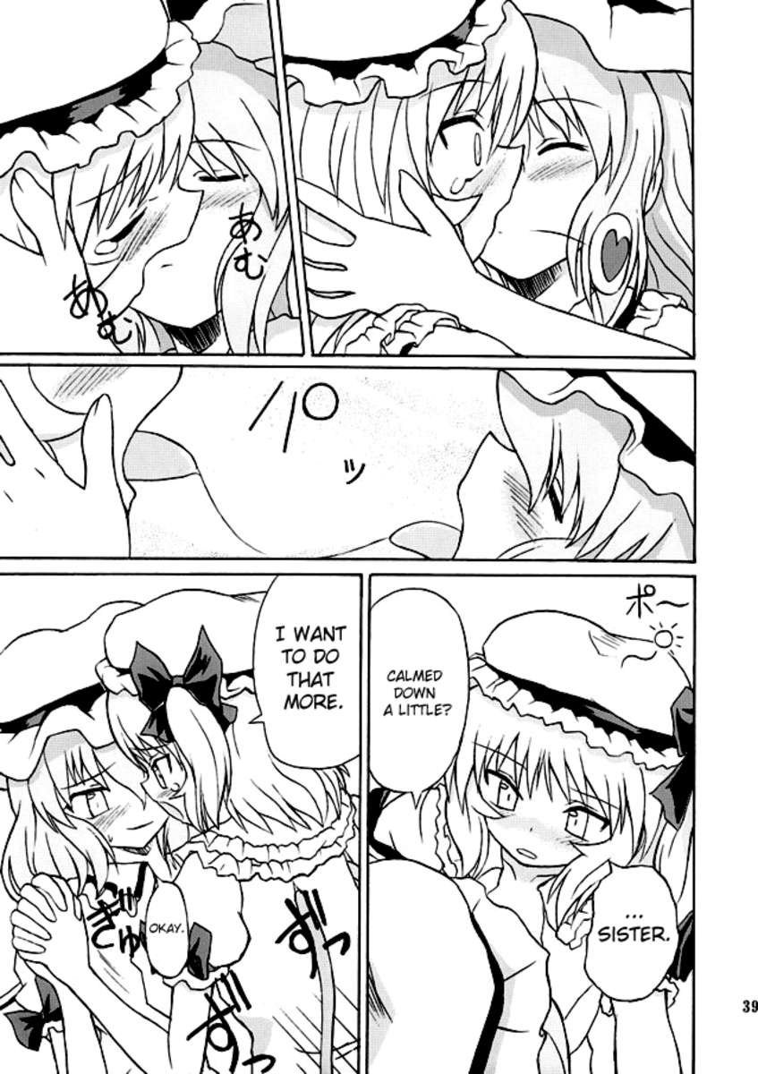 東方YoujoRanbu 2