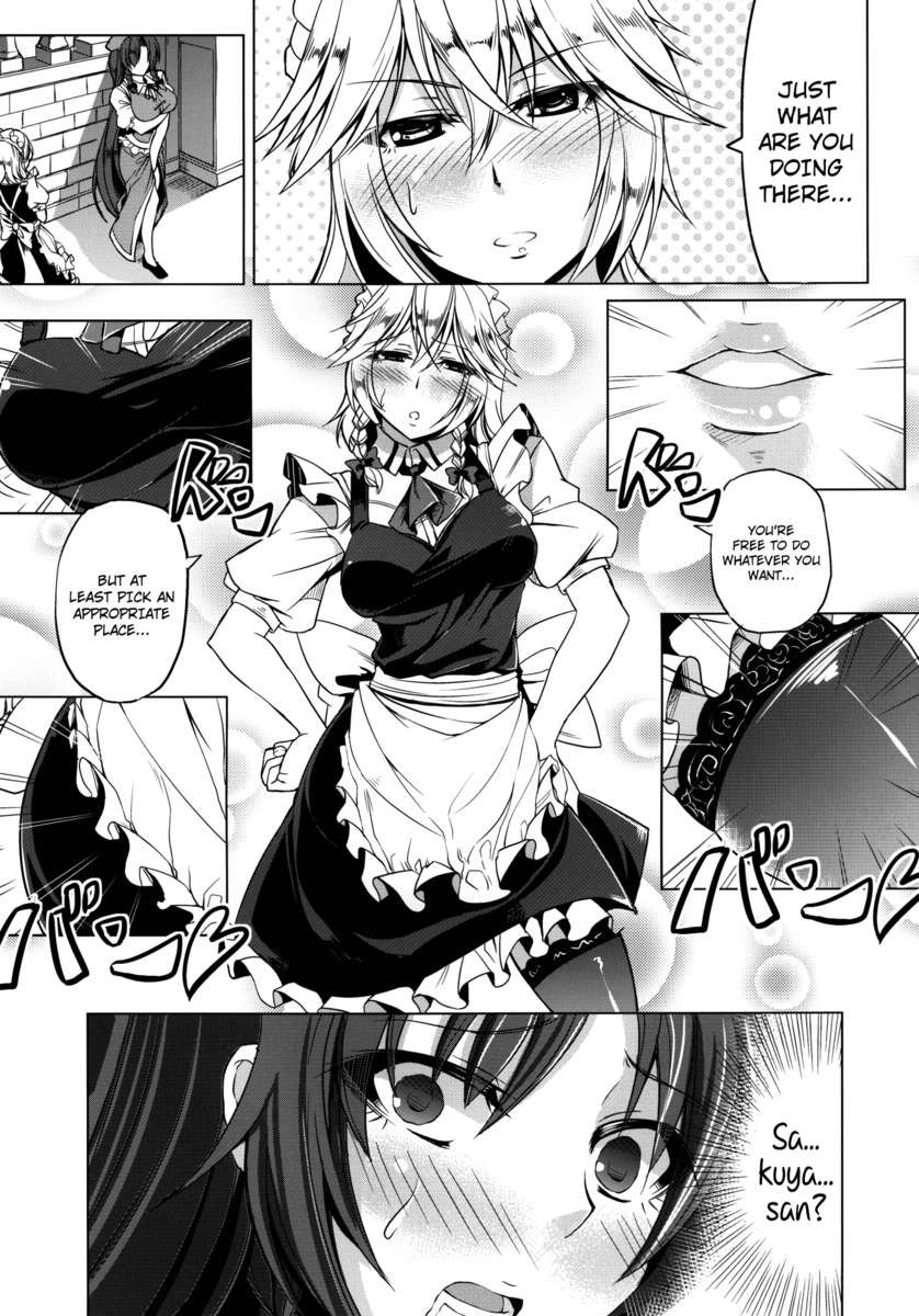 美味しいヘッドメイド