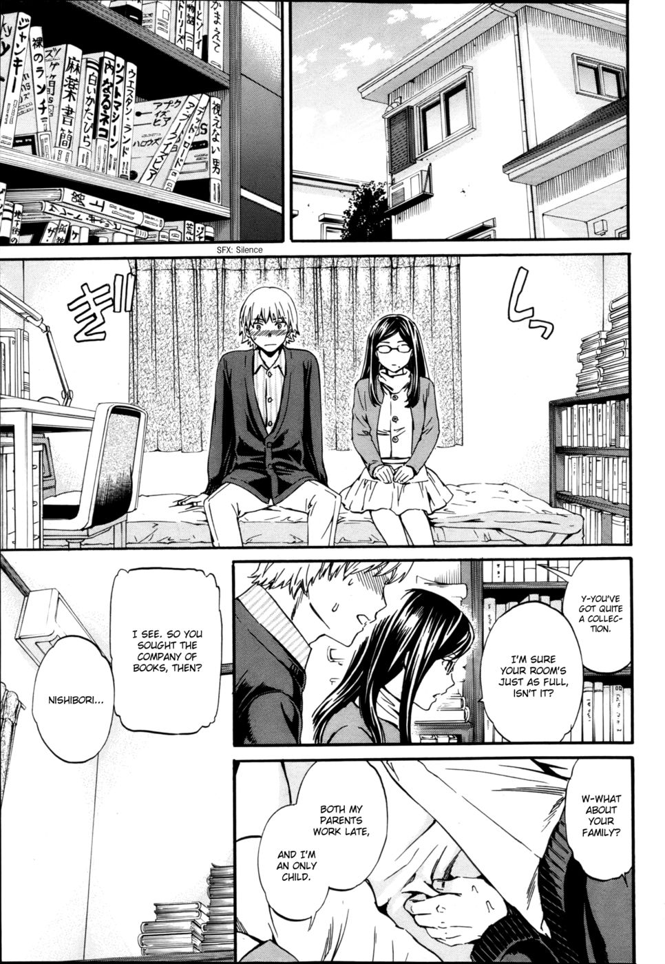 ビブリオマニア