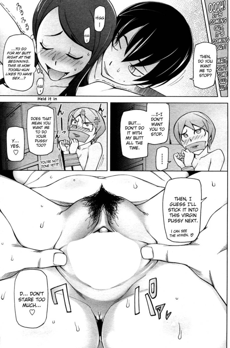 ぼくらのいしゅうかん第2章