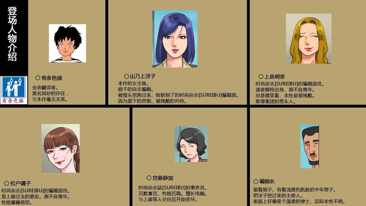 ふいに愛（Unexpected Love）