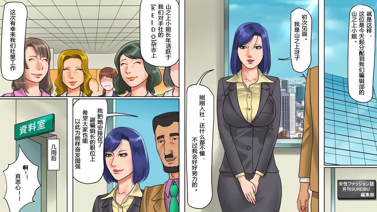 ふいに愛（Unexpected Love）