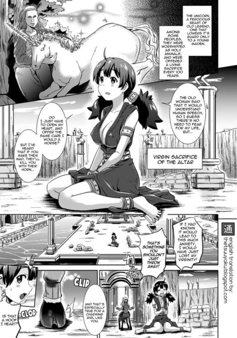 ワンホーンドビッチ駆逐艦