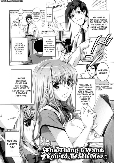 ハニーシロップ第8章 ハニーシロップ第8章