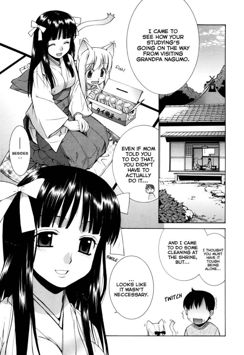 ぬこ巫女たん第2章
