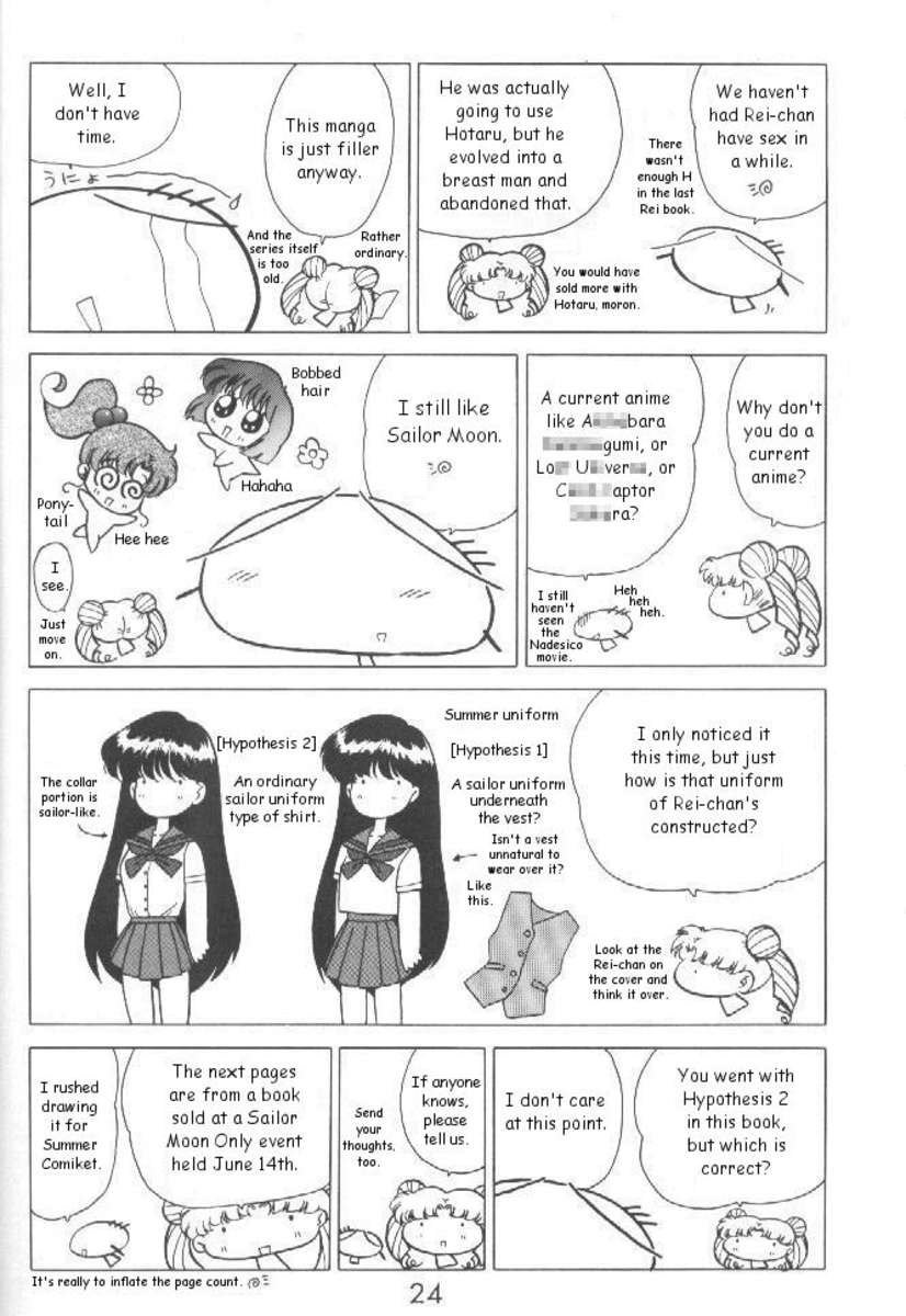 マジシャンズレッド