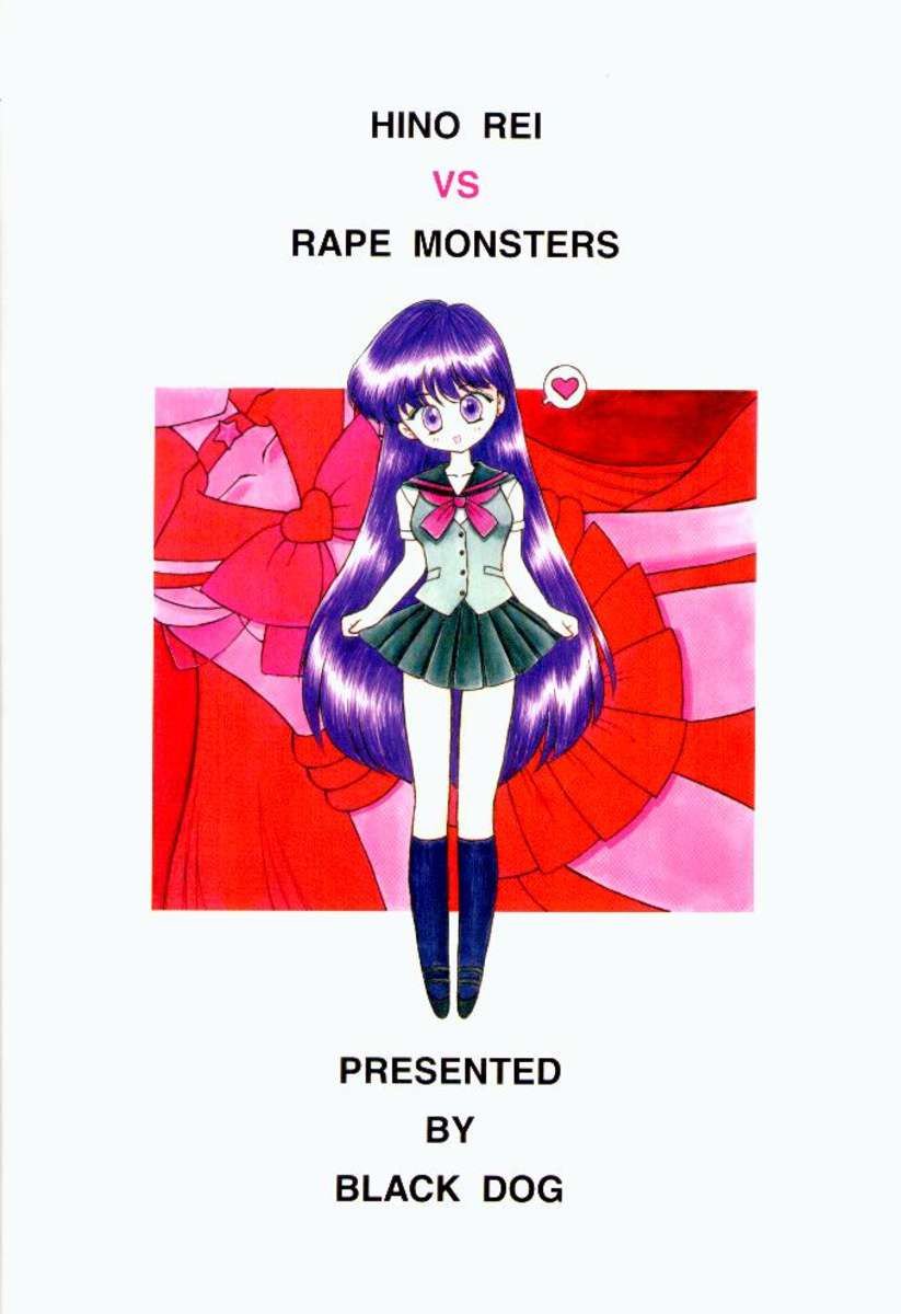 マジシャンズレッド