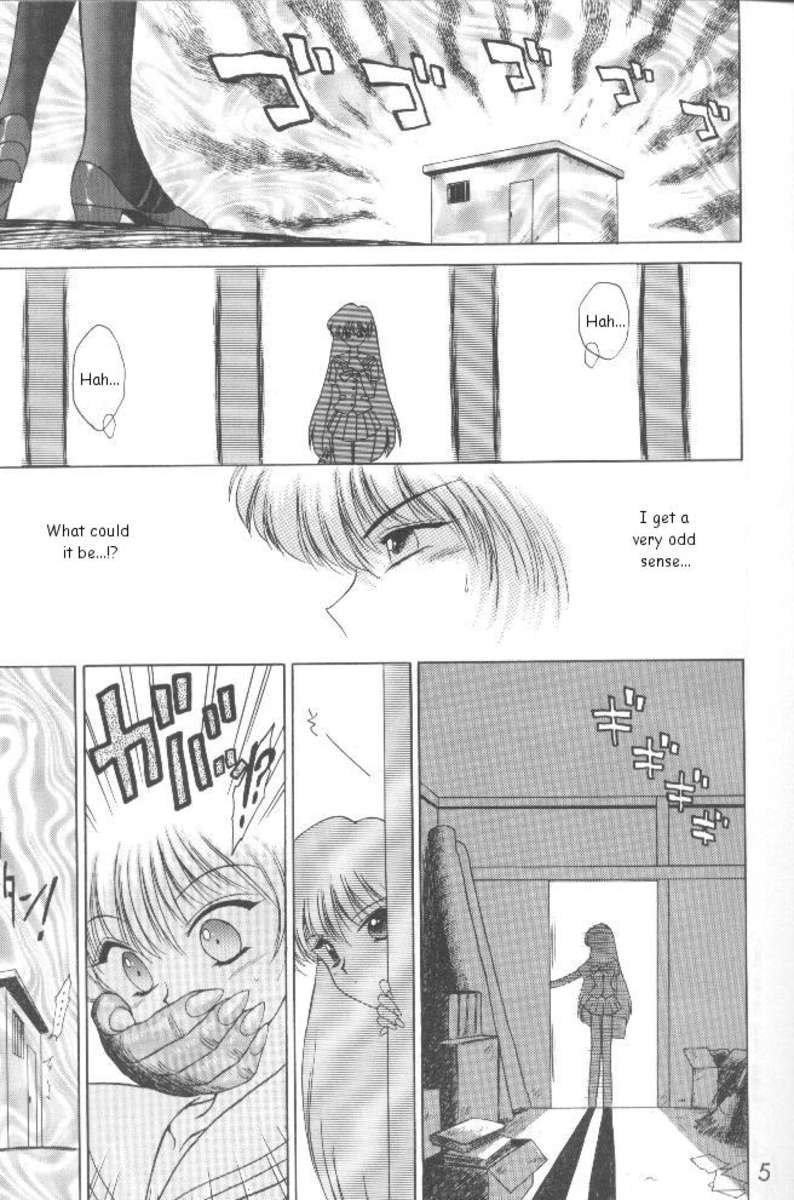 マジシャンズレッド