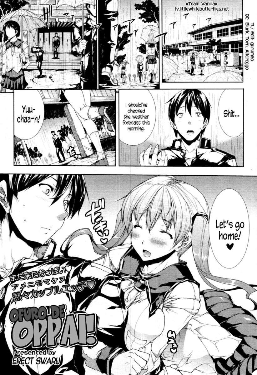 トイレデオッパイ トイレデオッパイ
