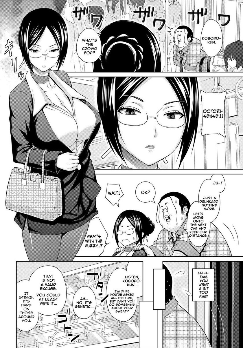 太陽から魔女へ-第1-2章