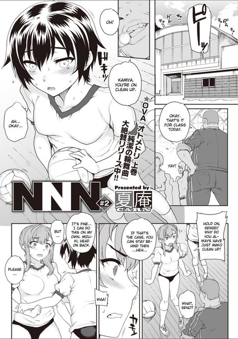 NNN第2章 NNN第2章