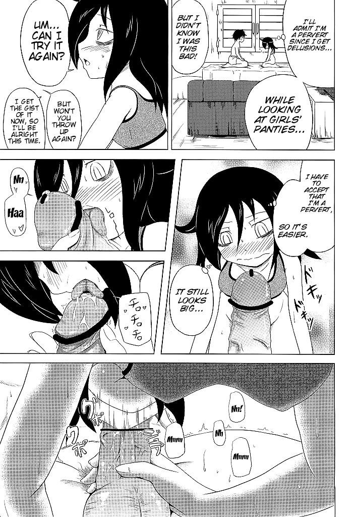 わたしがもてたのはどうかんがええもおまえらの岡げ！