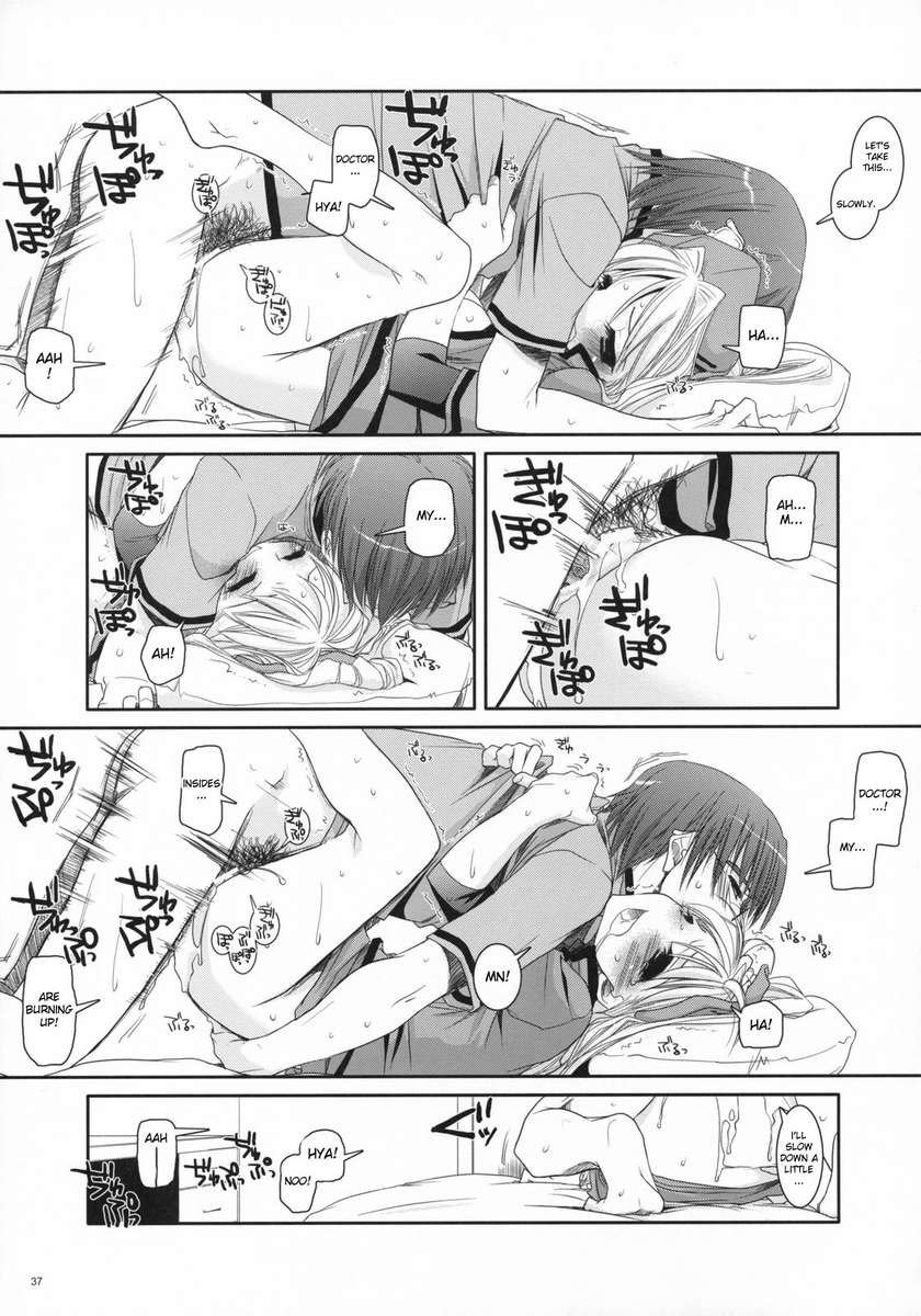 D.L.アクション40