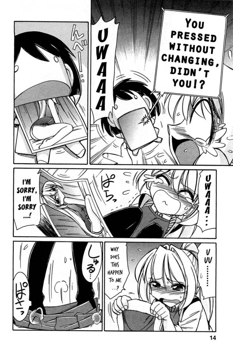 選択！ Vol.3 Ch.01