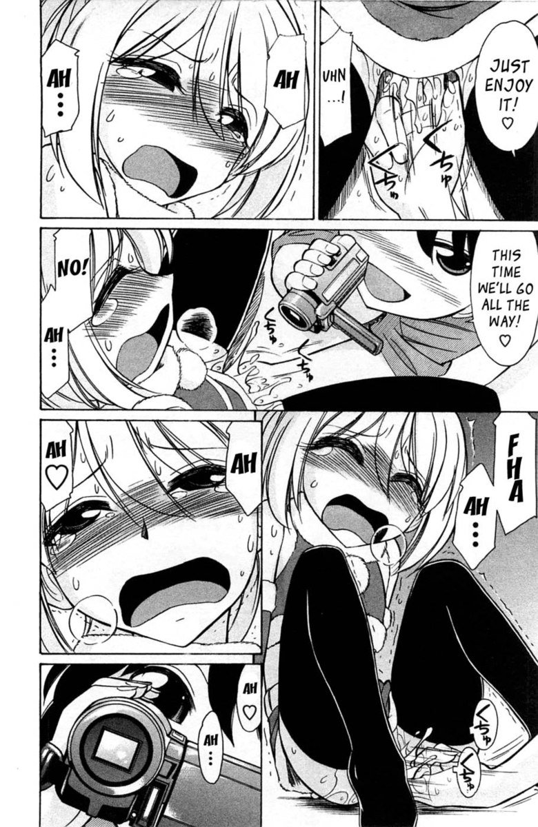 選択！ Vol.3 Ch.01