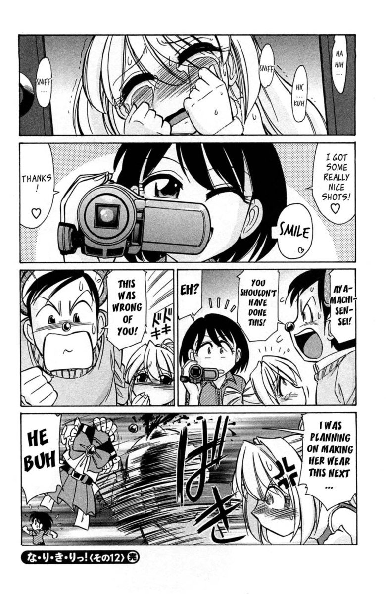 選択！ Vol.3 Ch.01