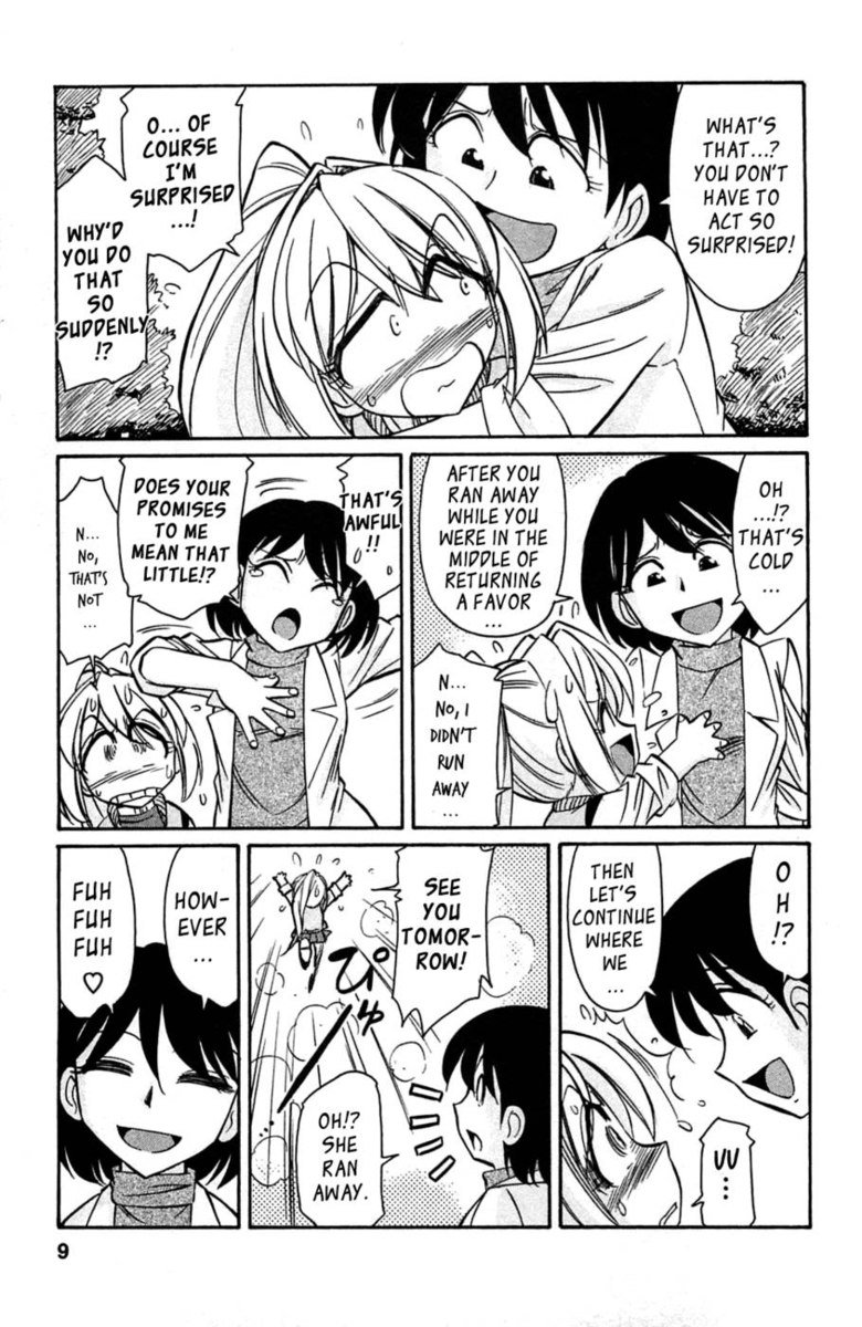 選択！ Vol.3 Ch.01