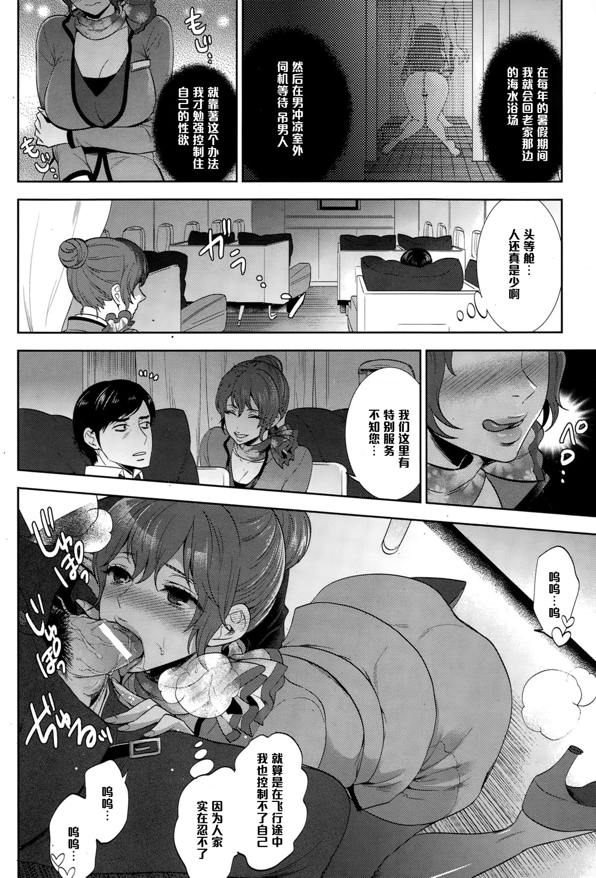 温泉でぼんぼんあねき立にぼっきをみせつくる本