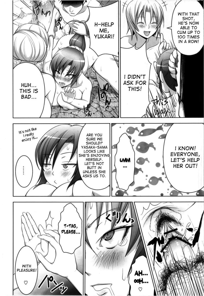 温泉でぼんぼんあねき立にぼっきをみせつくる本