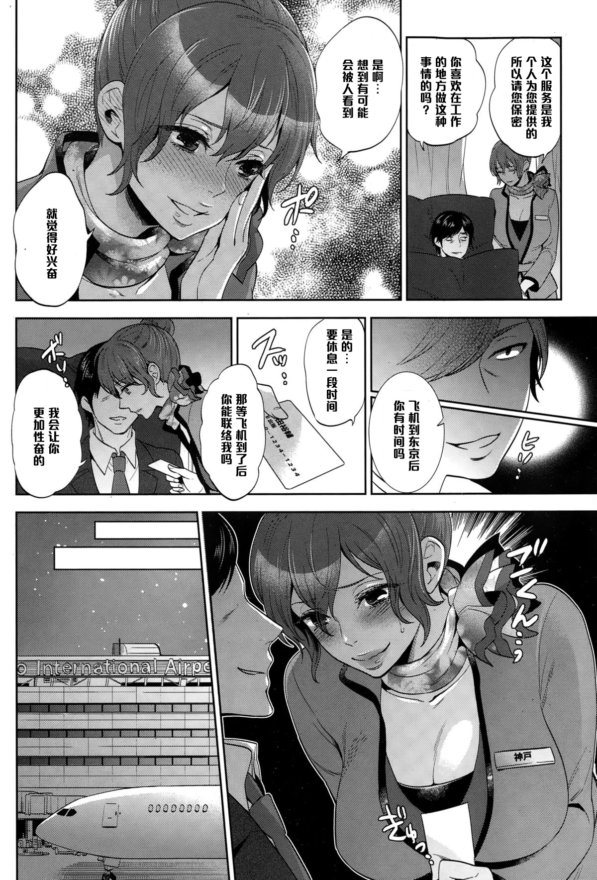 温泉でぼんぼんあねき立にぼっきをみせつくる本