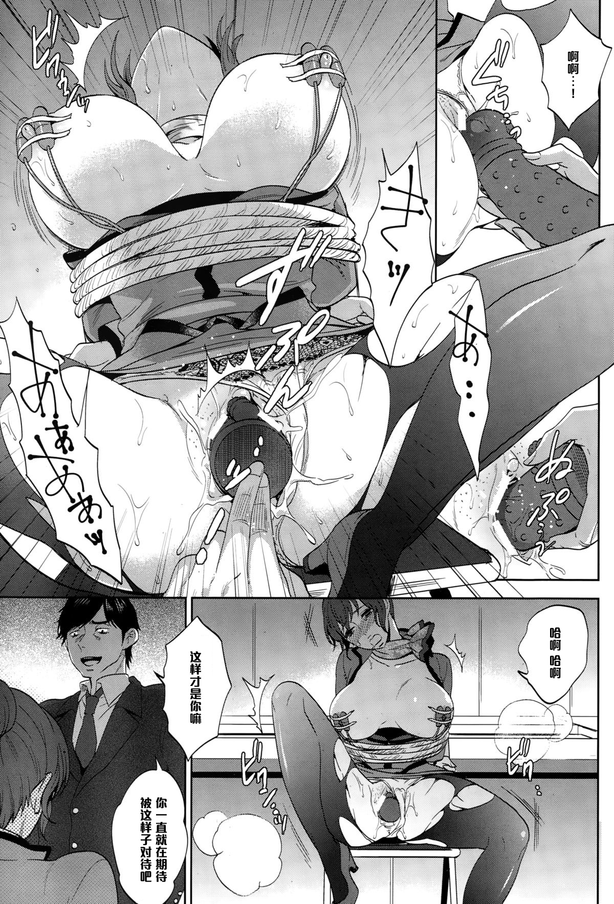 温泉でぼんぼんあねき立にぼっきをみせつくる本