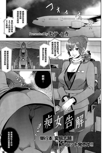 温泉でぼんぼんあねき立にぼっきをみせつくる本 温泉でぼんぼんあねき立にぼっきをみせつくる本