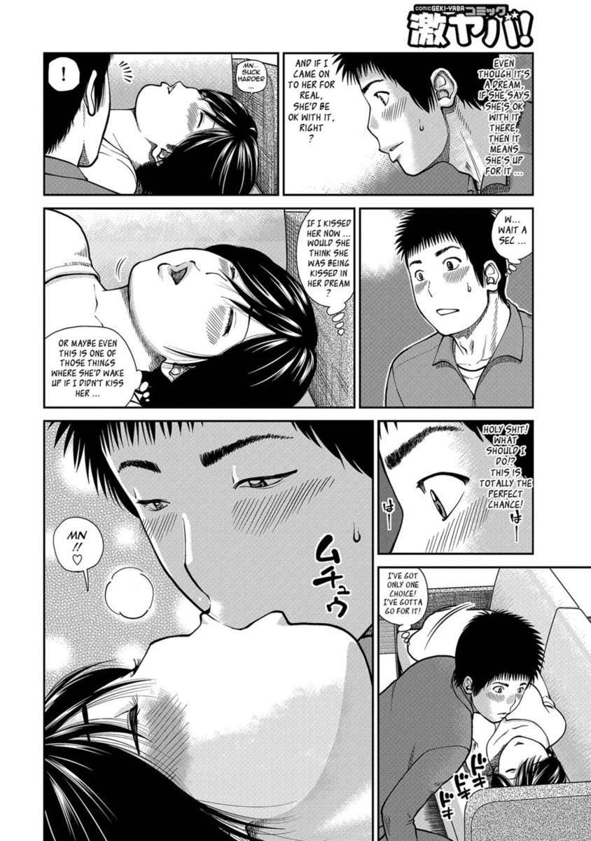 34歳の物乞い妻