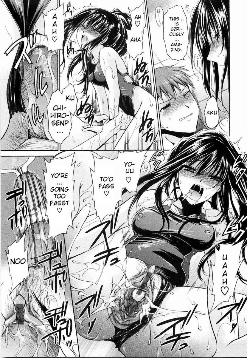 ニンギョ姫-第1章