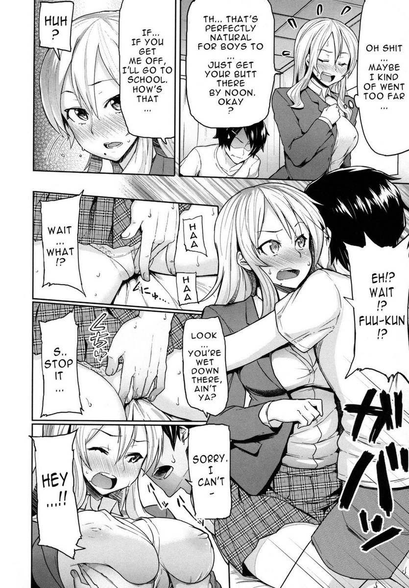 Breaaakを制限してください!!!!
