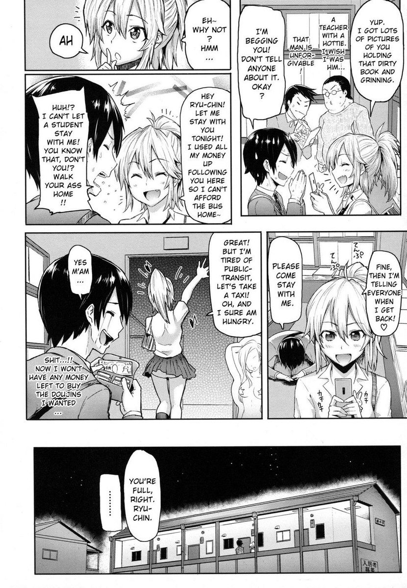 Breaaakを制限してください!!!!