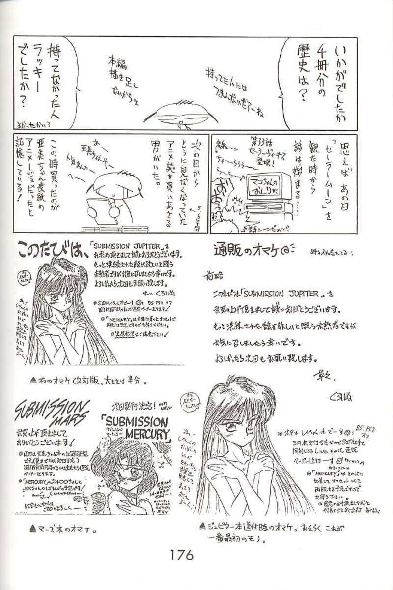 ラブデラックス