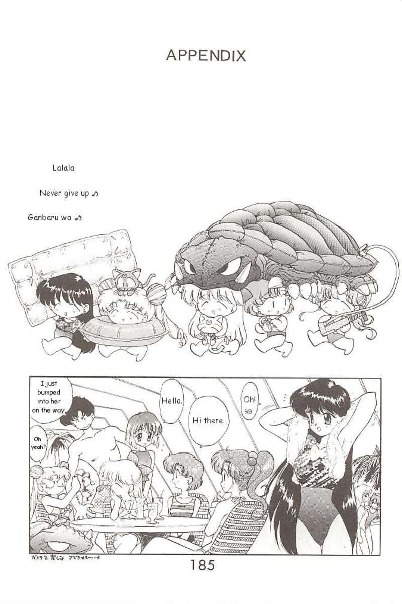 ラブデラックス