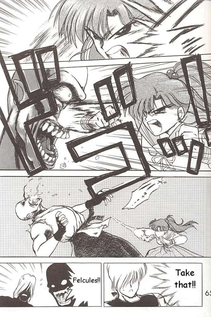 ラブデラックス