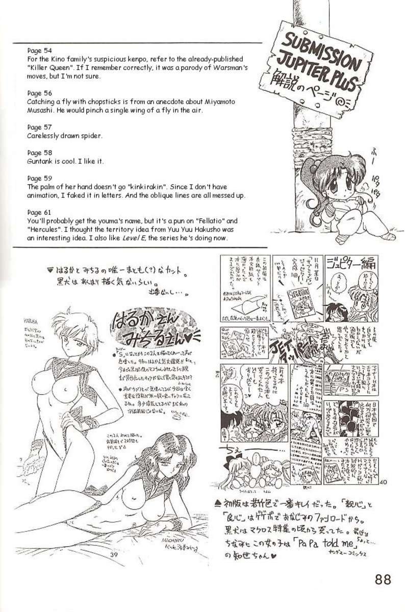 ラブデラックス