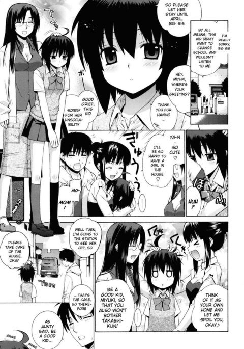 ガールフレンド-友達 ガールフレンド-友達