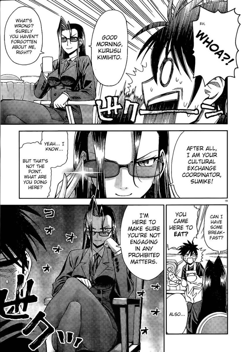 モンスター娘のいる日常1