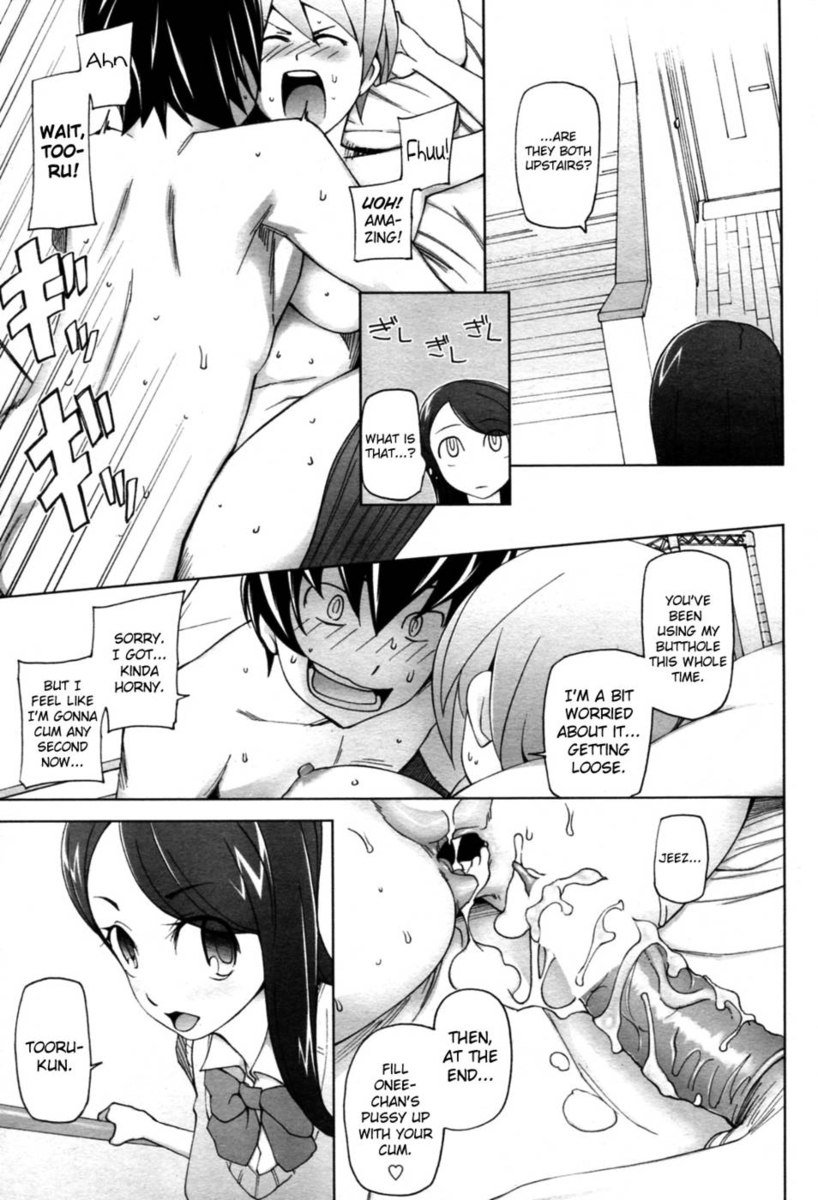 ぼくらのいしゅうかん第1章