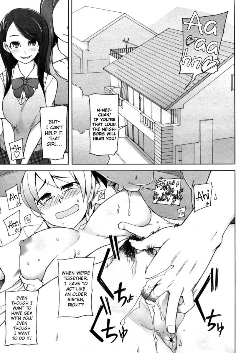ぼくらのいしゅうかん第1章