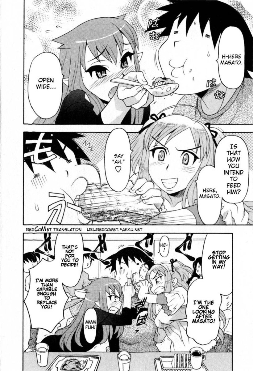 愛と悪魔のChp。 18