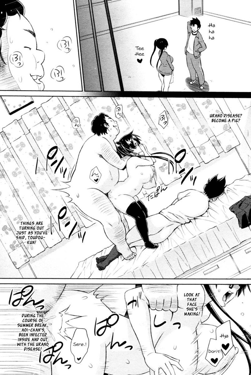 葵キャスト第3章