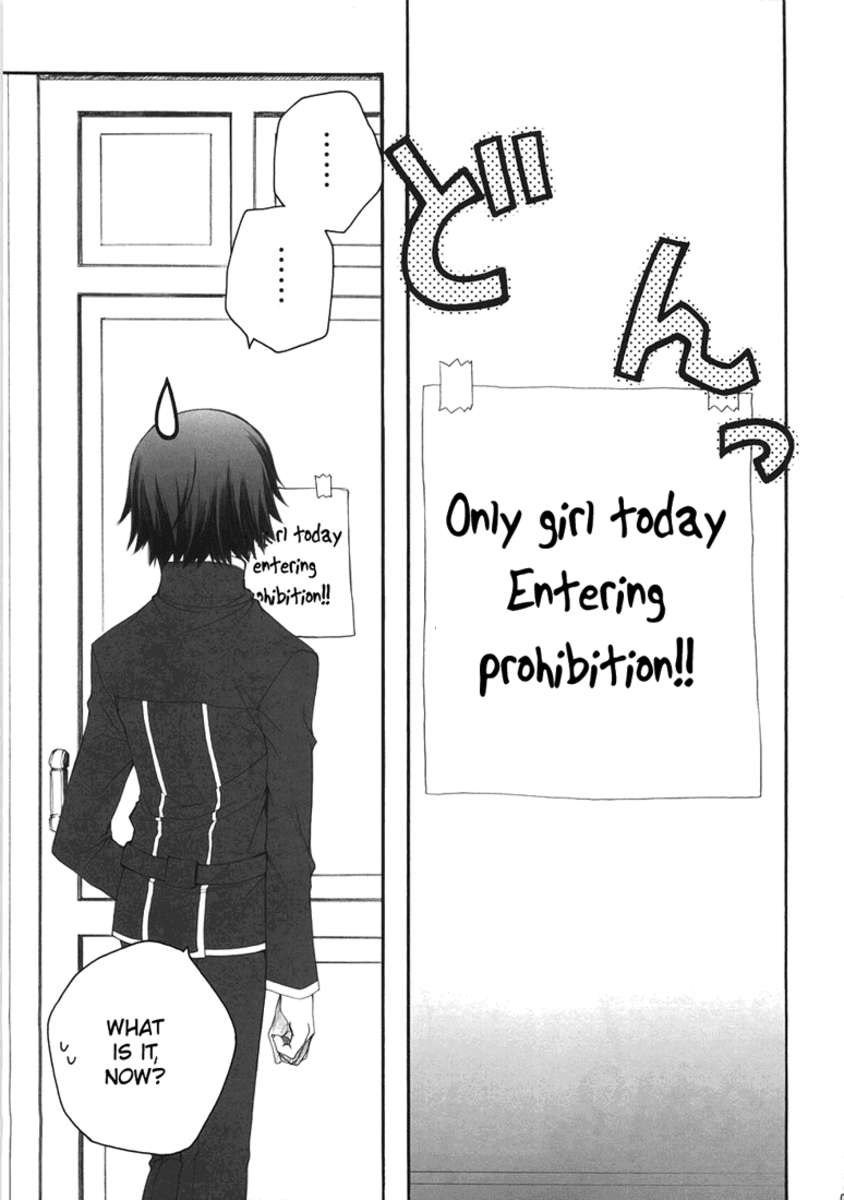 ようこそう、浦聖人会へ！